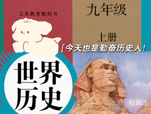 开罗之星开罗之星，璀璨的埃及文化与历史