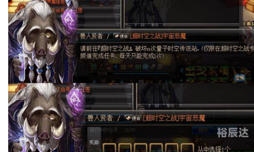 超时空之战机制是什么超时空之战机制探究-第3张图片