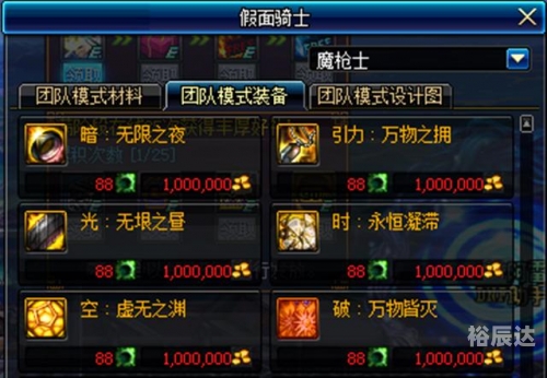 超时空之战机制是什么超时空之战机制探究-第2张图片