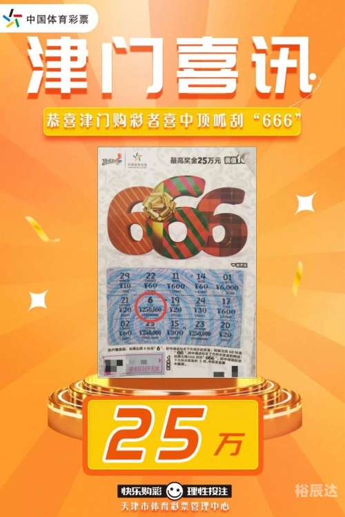 彩票网站彩票网站，探索数字世界的神秘力量-第3张图片