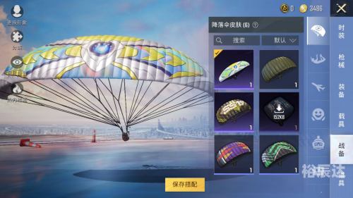 营地创作菌的武器营地创作菌武器-第3张图片