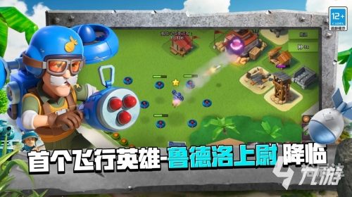 部落战争部落战争，策略与激情的交织-第3张图片