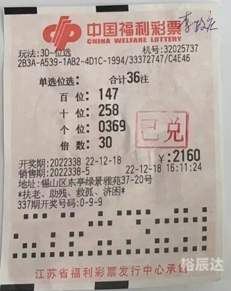 中彩网3d中彩网3D，数字时代的惊喜与选择-第1张图片