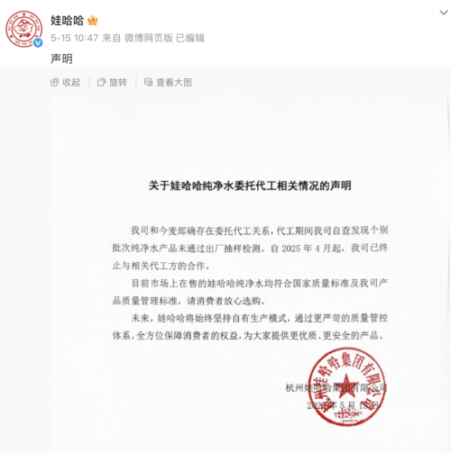 宏胜饮料品牌介绍-第2张图片