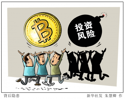 比特币交易超过100万亿美元比特币处理超过125万亿美元，全球金融新纪元的崛起-第2张图片