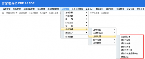 管家婆吧管家婆全年资枓，智慧管理与财富积累