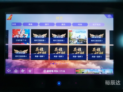 畅无线官网畅无线官网，全面解析与体验