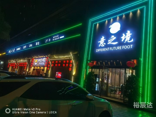 德阳娱乐场所德阳娱乐盛宴，城市文化的新名片