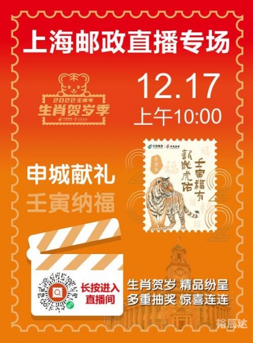 正版资料免费资料大全，十点半-第3张图片
