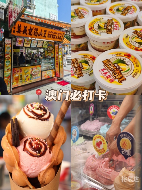 澳门特料码2020，探索独特魅力