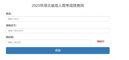 等位分查询系统入口等位分查询系统入口介绍-第1张图片