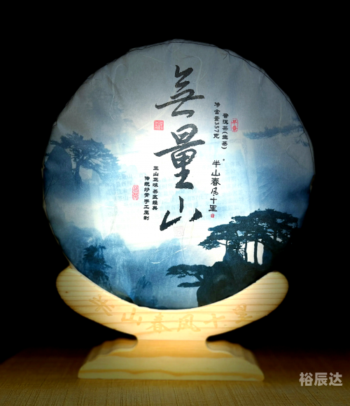 高黎贡山普洱茶高黎贡山普洱茶，品味自然之韵