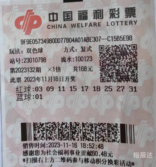 彩票两元网彩票两元网，轻松投注，赢取大奖-第3张图片