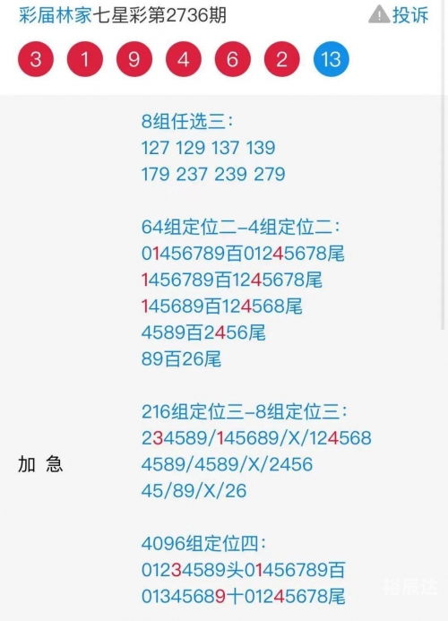 246天天免费资料大全，正版资源推荐