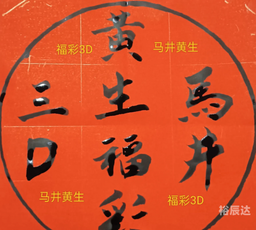 二四六天天好彩福彩二四六天天好彩福彩-第1张图片