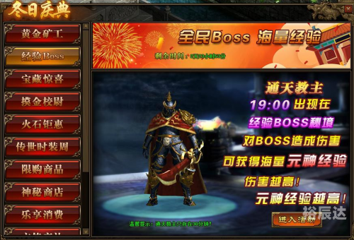 1666网页游戏1666网页游戏，探索游戏世界的魅力-第1张图片