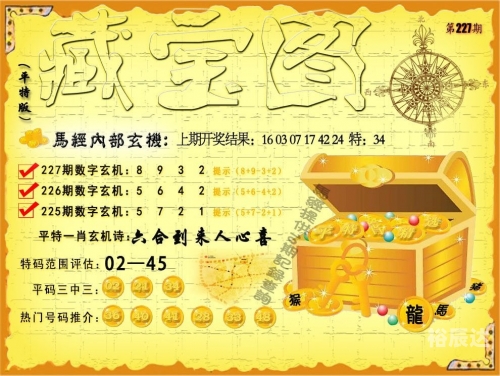 新澳好彩免费资料查询2024新澳好彩免费资料查询2024-第2张图片