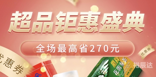 博彩优惠大揭秘
