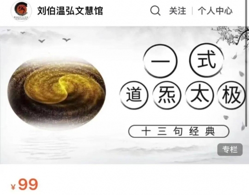 2018年刘伯温全年资料刘伯温2018年全年资料概述