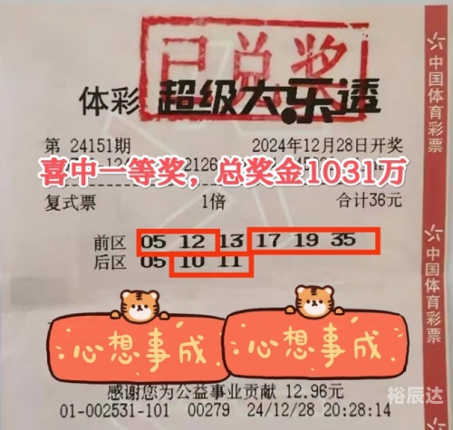 118kj开奖现场开奖记录小说神秘开奖现场，118kj小说