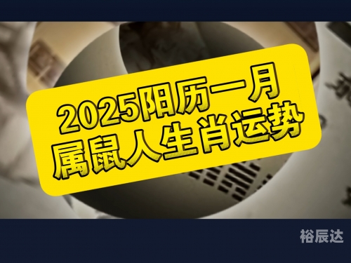 2020生肖号码表正版图2020生肖号码波色表图揭秘