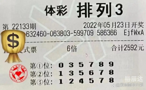 排三开奖结果福彩排五排三福彩开奖结果揭晓