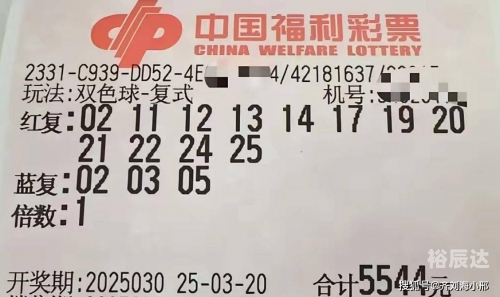 360双色球360双色球，彩票新体验-第3张图片