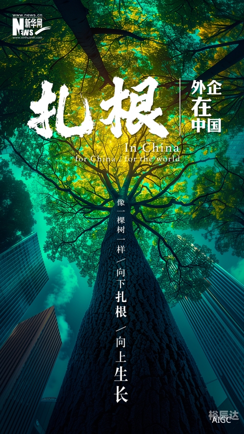 赢在中国网赢在中国网，探索中国商业新机遇-第2张图片