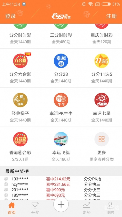 2020年澳门正版资料大全20202023澳门正版资料大全-第1张图片