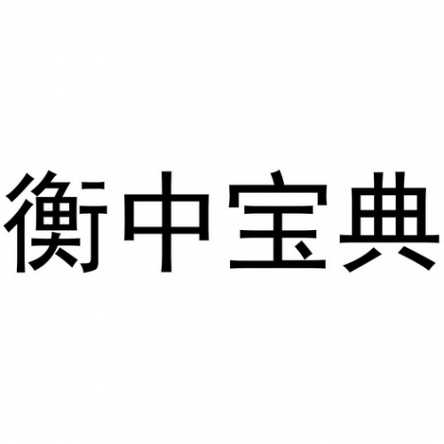 澳门六盒宝典2022年最新版开奖结果查询澳门六盒宝典2022年最新版开奖-第2张图片