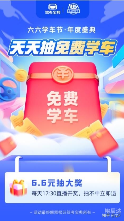 澳门六盒宝典2022年最新版开奖结果查询澳门六盒宝典2022年最新版开奖