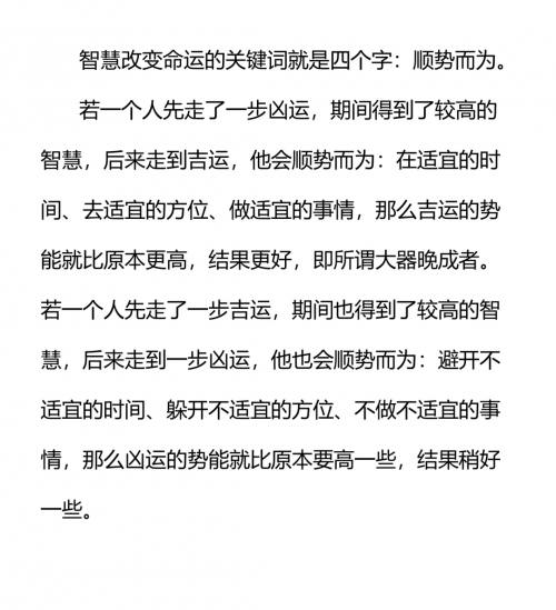 用名字算命用名字算命，探索命运之谜