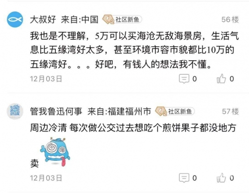 比思论坛 特区比思论坛特区，探索创新与发展的新天地
