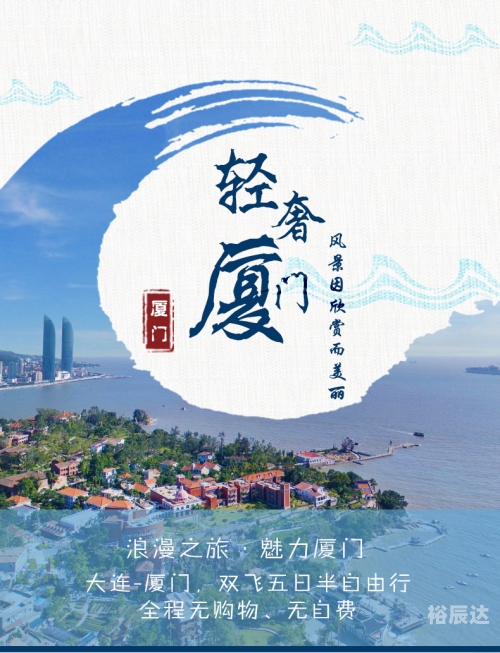 鼓浪屿自助游鼓浪屿自助游攻略-第3张图片