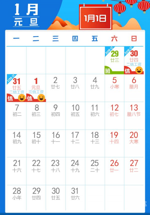2019全年免费料大全-第2张图片
