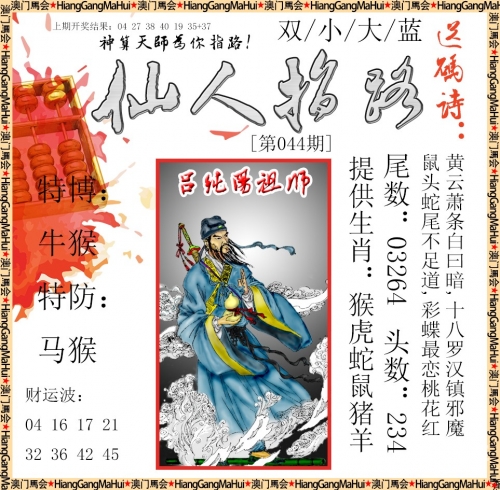 2024澳门新资料大全免费2024澳门新资料大全免费版-第1张图片