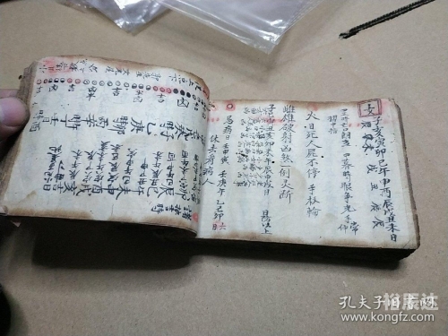 四柱算命软件，揭示命运之谜-第1张图片