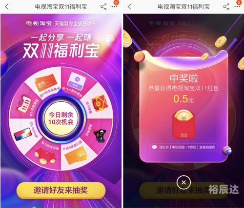 福利宝APP引导网站福利宝APP引导网站，引领福利新风尚-第1张图片