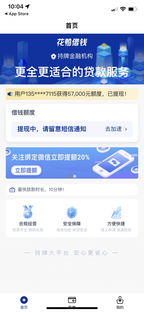 现金平台网站现金网论坛，探索金融领域的交流平台-第1张图片