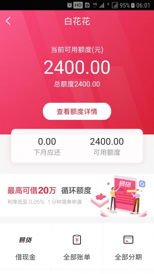 现金平台网站现金网论坛，探索金融领域的交流平台-第2张图片