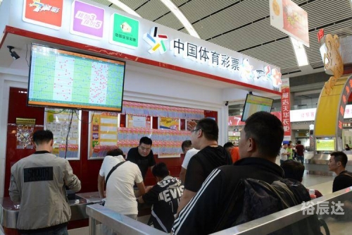 彩票研究院，探索彩票市场的深度与广度-第1张图片