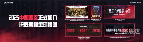 2020chinajoy，游戏与科技的盛会-第3张图片