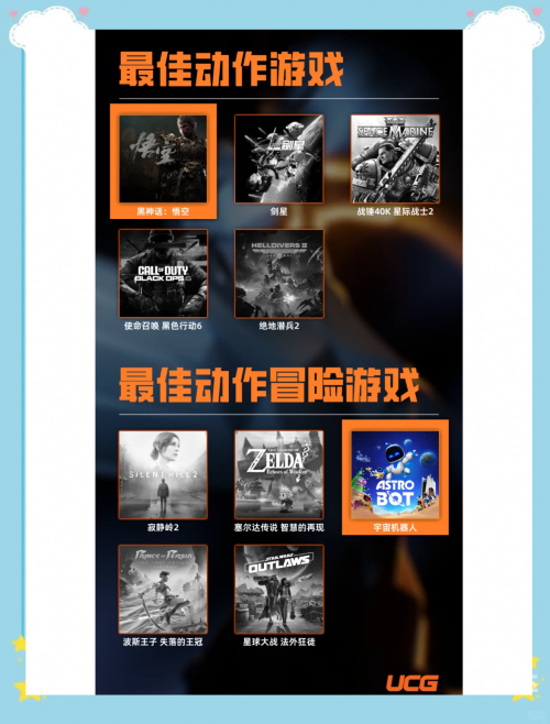 2020chinajoy，游戏与科技的盛会-第2张图片