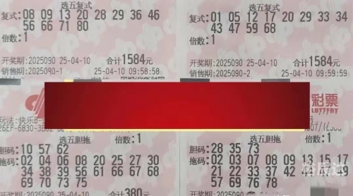福彩快乐8开奖结果福彩快乐8开奖结果揭晓，幸运与喜悦的盛宴