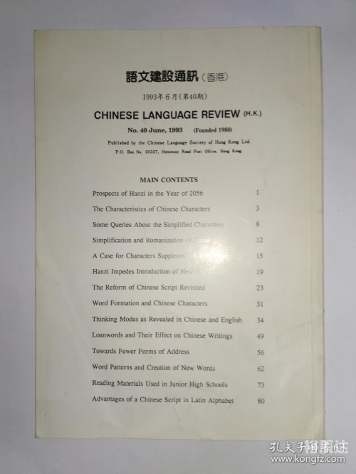 38期香港码开奖结果38期香港码开奖结果揭晓-第2张图片