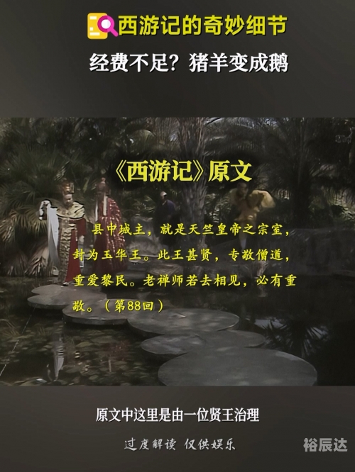 09西游记吧66集完整版探寻09西游记吧，文化交流的圣地