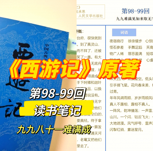 09西游记吧66集完整版探寻09西游记吧，文化交流的圣地-第3张图片