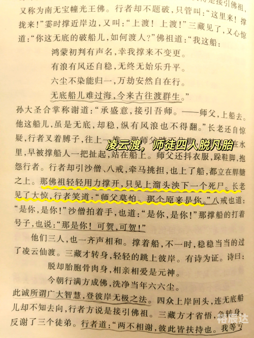 09西游记吧66集完整版探寻09西游记吧，文化交流的圣地-第2张图片