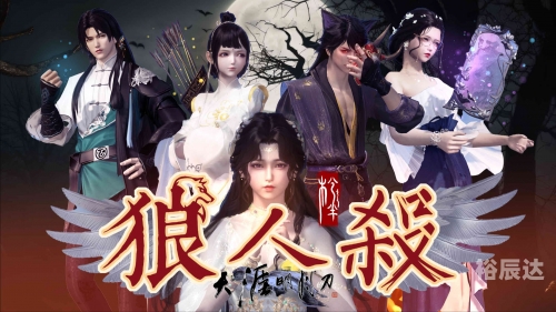 天黑请闭眼online官网天黑请闭眼，在线游戏中的策略与智慧-第1张图片