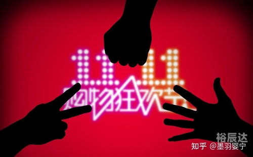 天天双十一是什么意思天天双十一，购物狂欢节盛宴-第1张图片